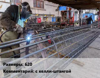 Изготовление буронабивных свай 620 с келли-штангой